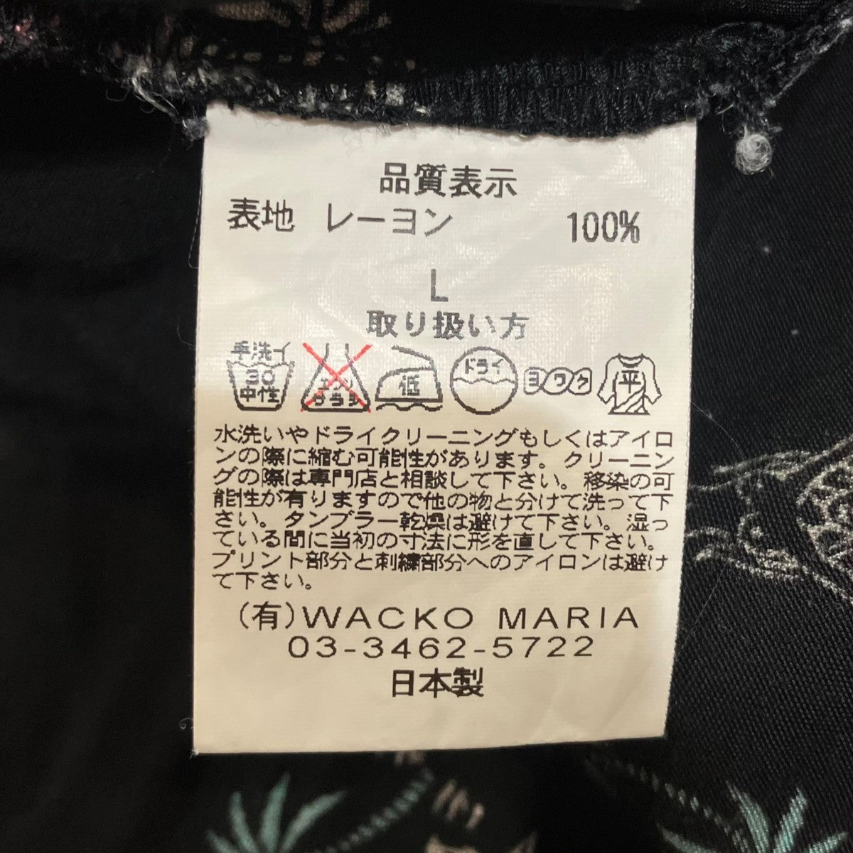 WACKO MARIA ハーフパンツ 古着・中古-6枚目のアイテム画像