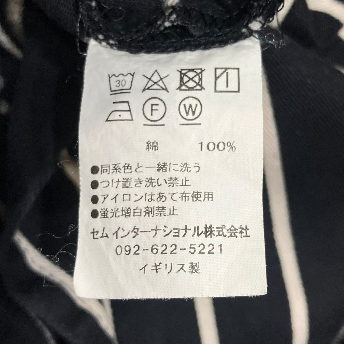 NEWLYN FISHERMAN’S SMOCKS ボーダーカットソー01736 366571 古着・中古-6枚目のアイテム画像