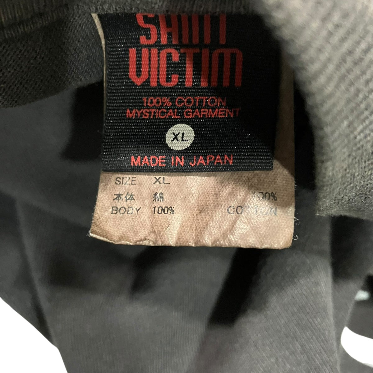 SAINT MICHAEL GS LS TEE GITSヴィンテージ加工長袖TシャツSM-YS1-0000-C33 古着・中古-6枚目のアイテム画像