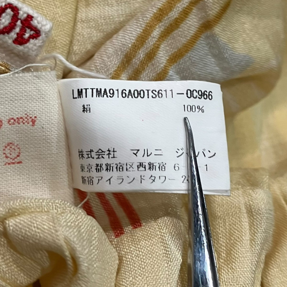 MARNI 総柄シルクノースリーブトップ 古着・中古-6枚目のアイテム画像