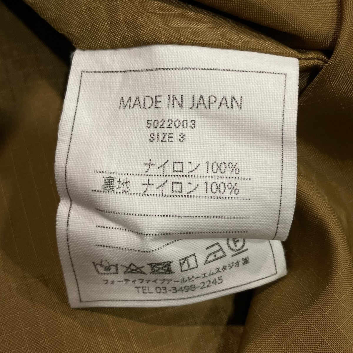 45R ナイロントレンチコート5022003 古着・中古-6枚目のアイテム画像