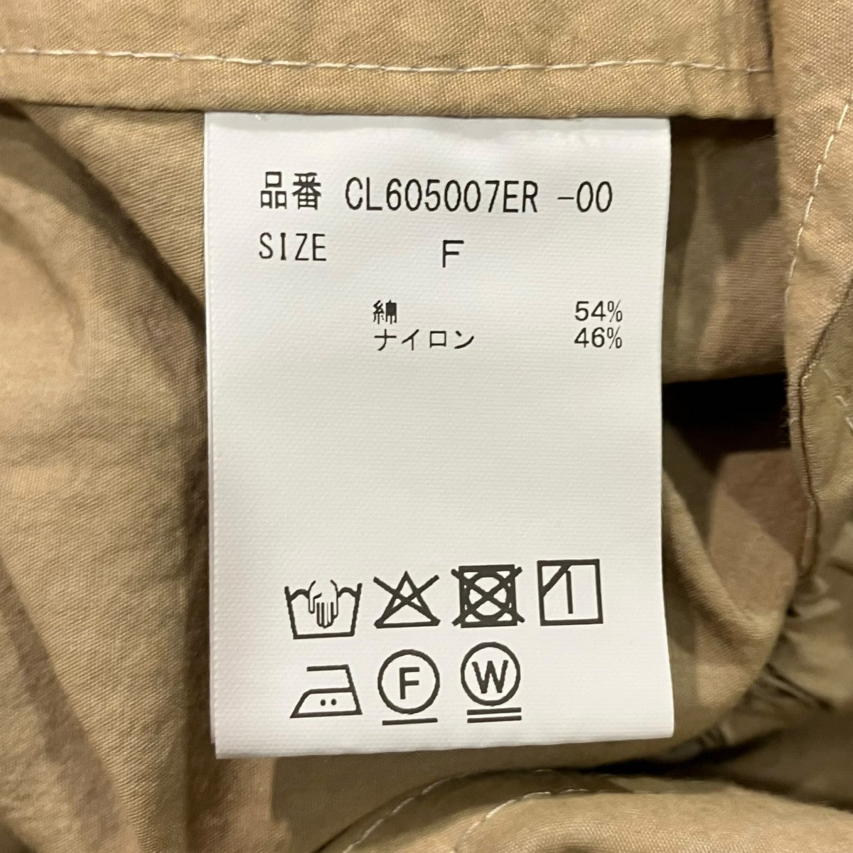 Curensology CLサルファーDドロストPTドローストリングパンツCL605007ER 古着・中古-5枚目のアイテム画像