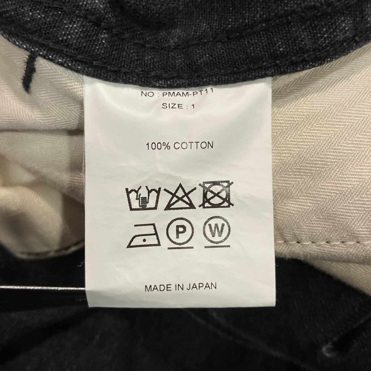 PHIGVEL Mil Trousers Fade BlackデニムパンツPMAM-PT11 古着・中古-6枚目のアイテム画像