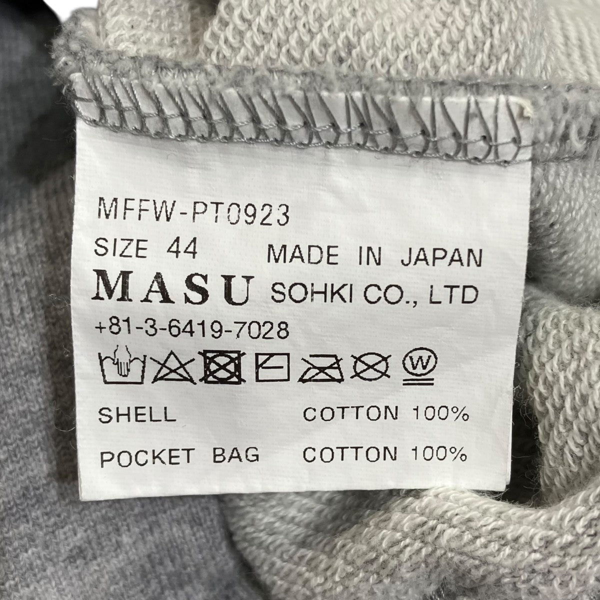 MASU スウェットパンツMFFW-PT0923 古着・中古-6枚目のアイテム画像
