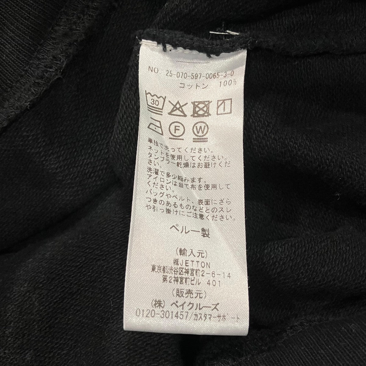 WISM 25AWジップパーカー 古着・中古-6枚目のアイテム画像