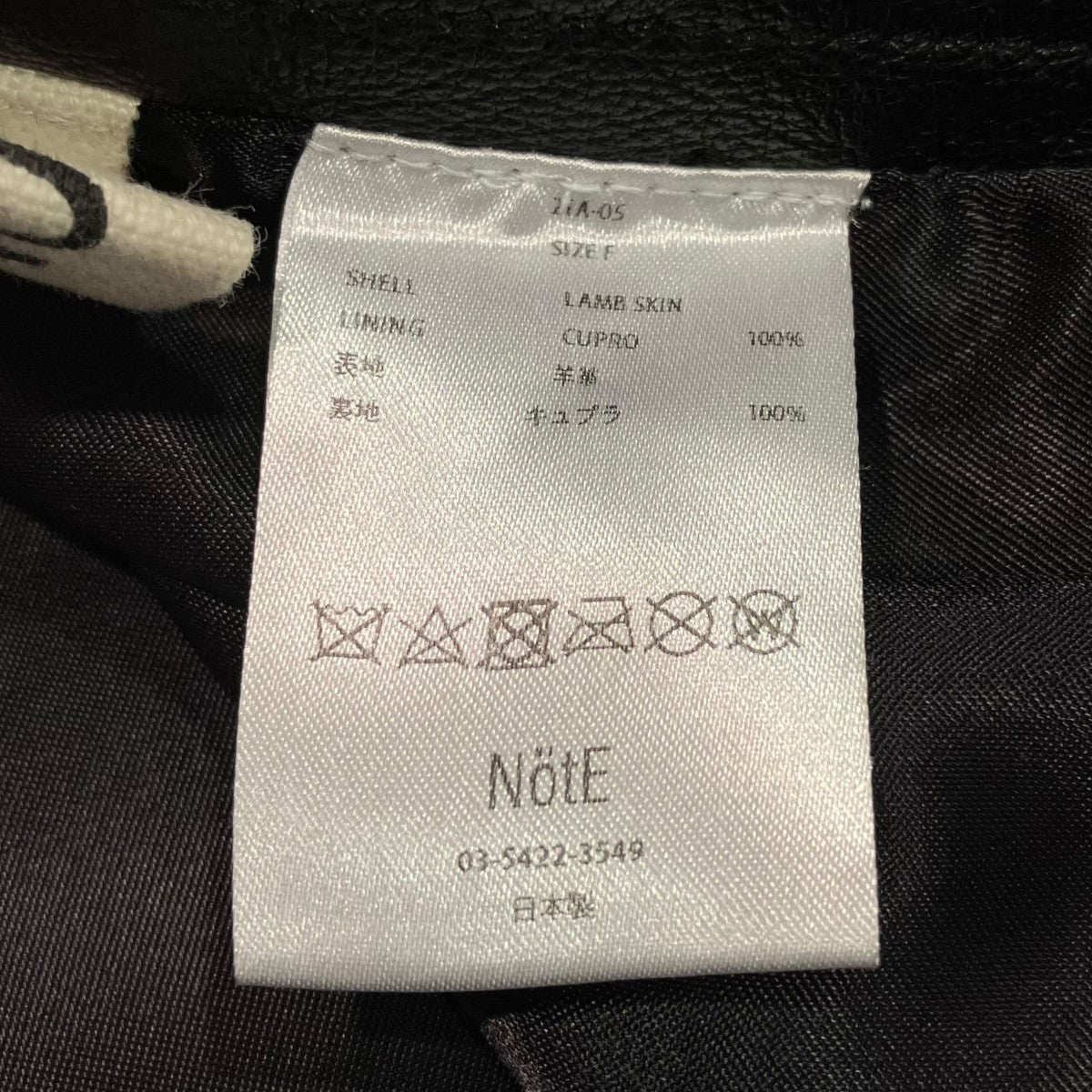 NotE Vネックレザーベスト21A-05 古着・中古-5枚目のアイテム画像