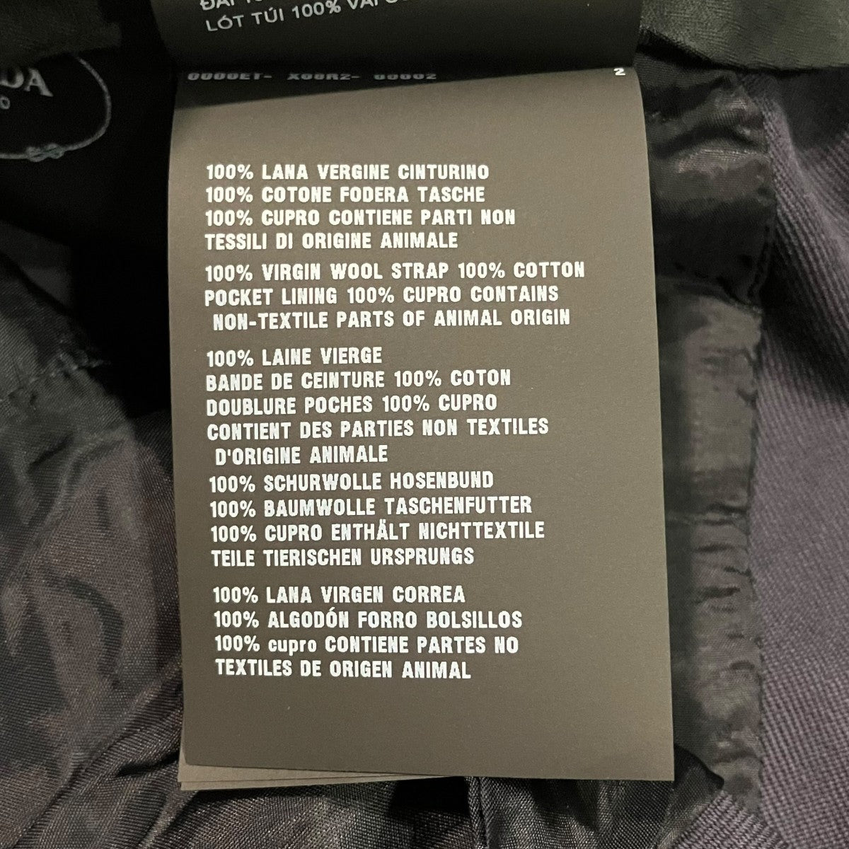 PRADA ギャバジンバミューダショーツギャバジンバミューダショーツP244GZ 古着・中古-6枚目のアイテム画像