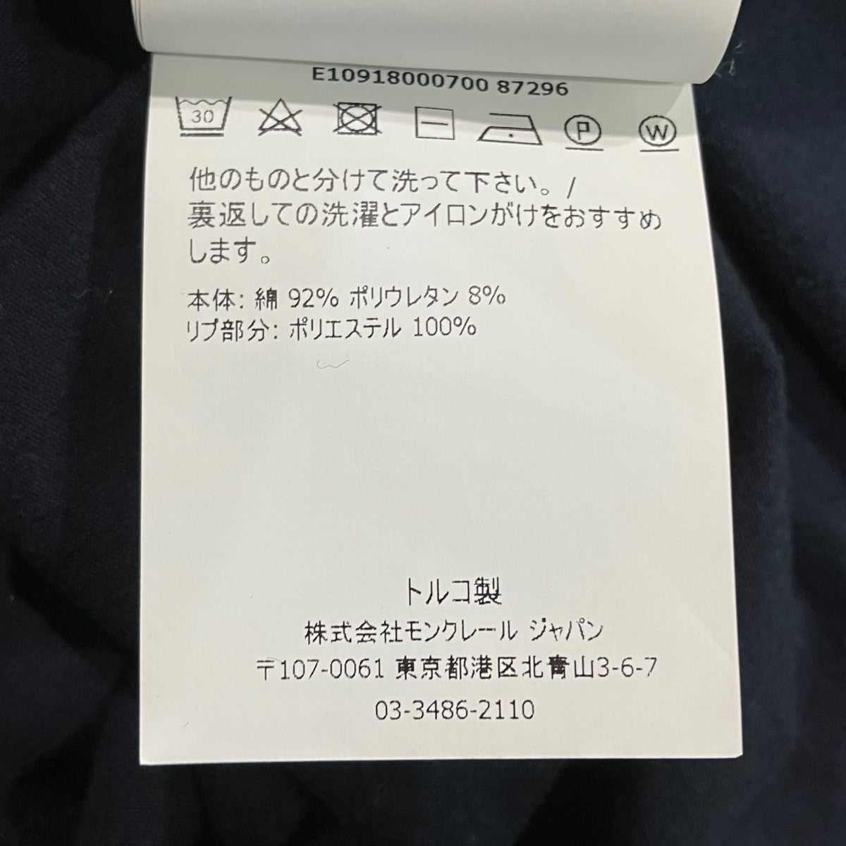 MONCLER MAGLIA T-SHIRT半袖TシャツE10918000700 古着・中古-6枚目のアイテム画像