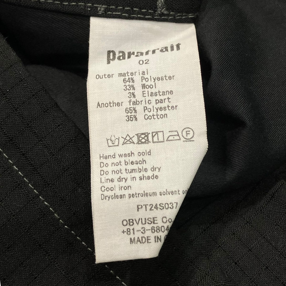paratrait WOOL AIR SHIRTS半袖シャツPT24S037 古着・中古-5枚目のアイテム画像