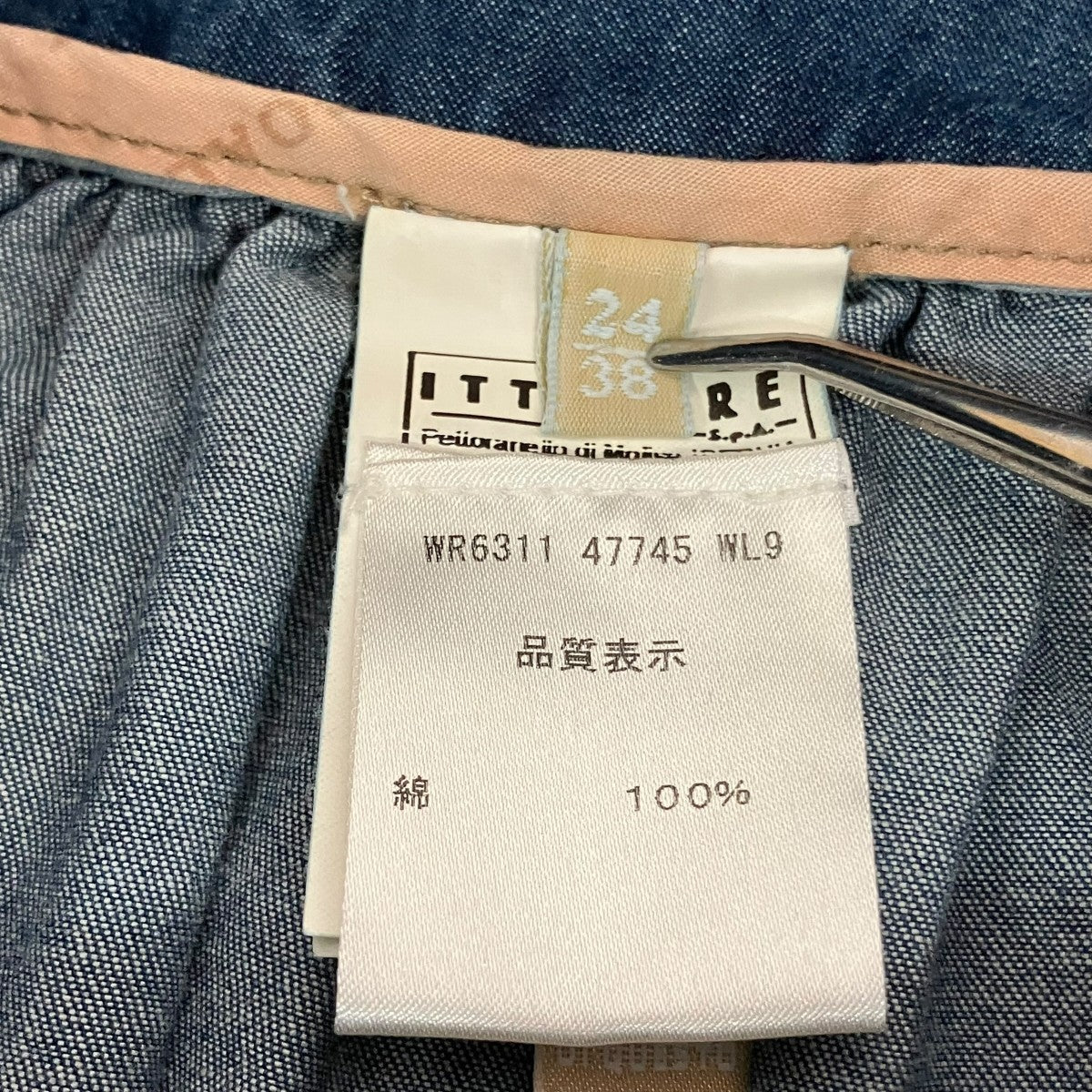 デニムスカート