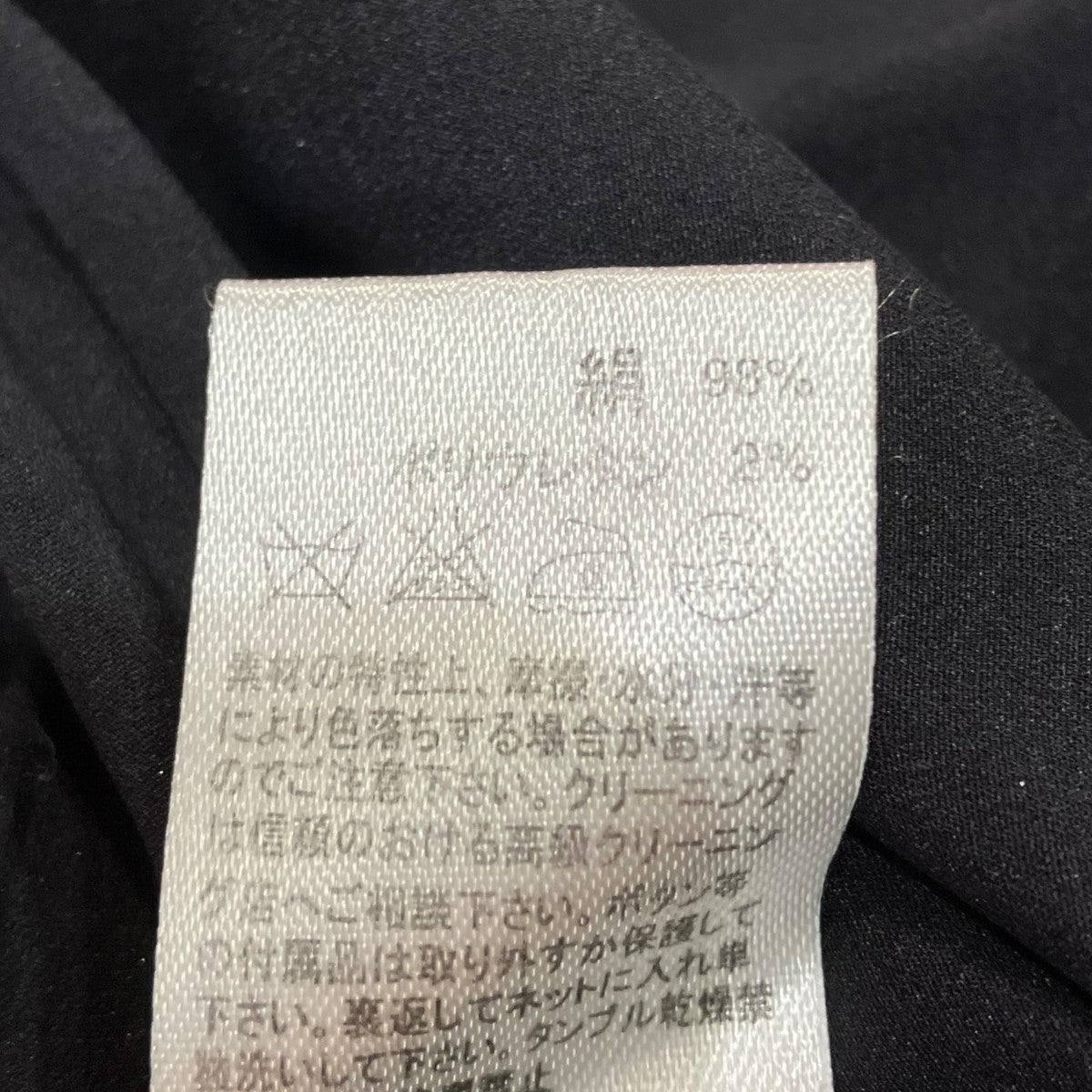 CELINE ビジューノースリーブワンピース12 627 3466 古着・中古-7枚目のアイテム画像