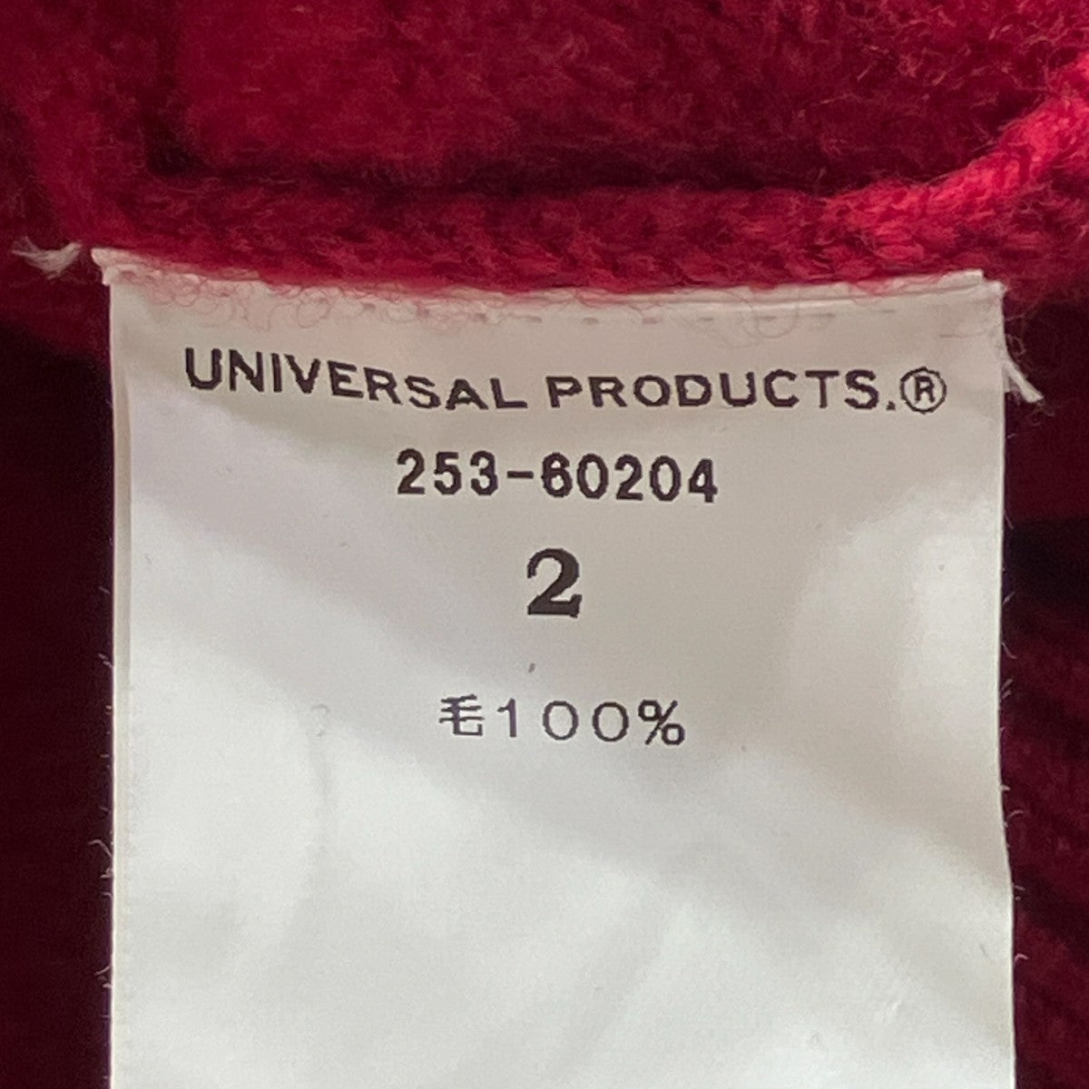 ウールパーカー253-60204 FELTED MERINO WOOL FOODIE KNIT
