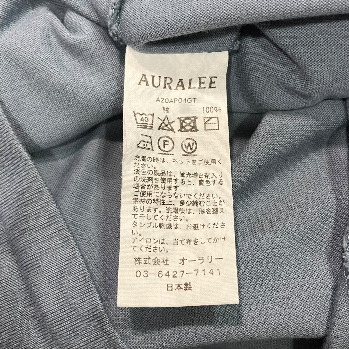 タートルネックカットソーA20AP04GT