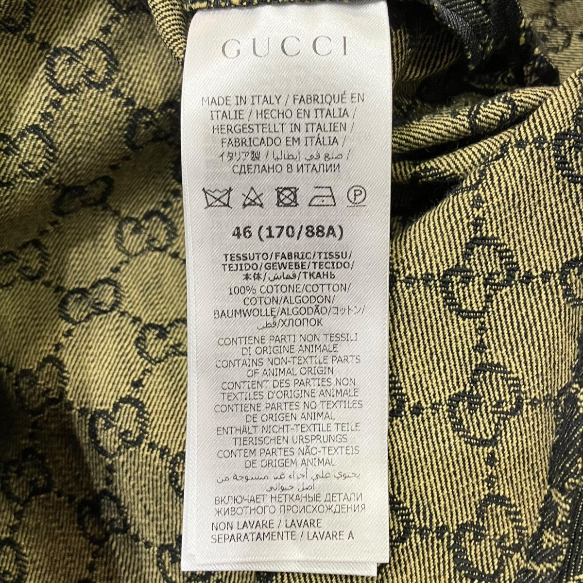 GUCCI GGジャガードデニムシャツ669613 古着・中古-5枚目のアイテム画像