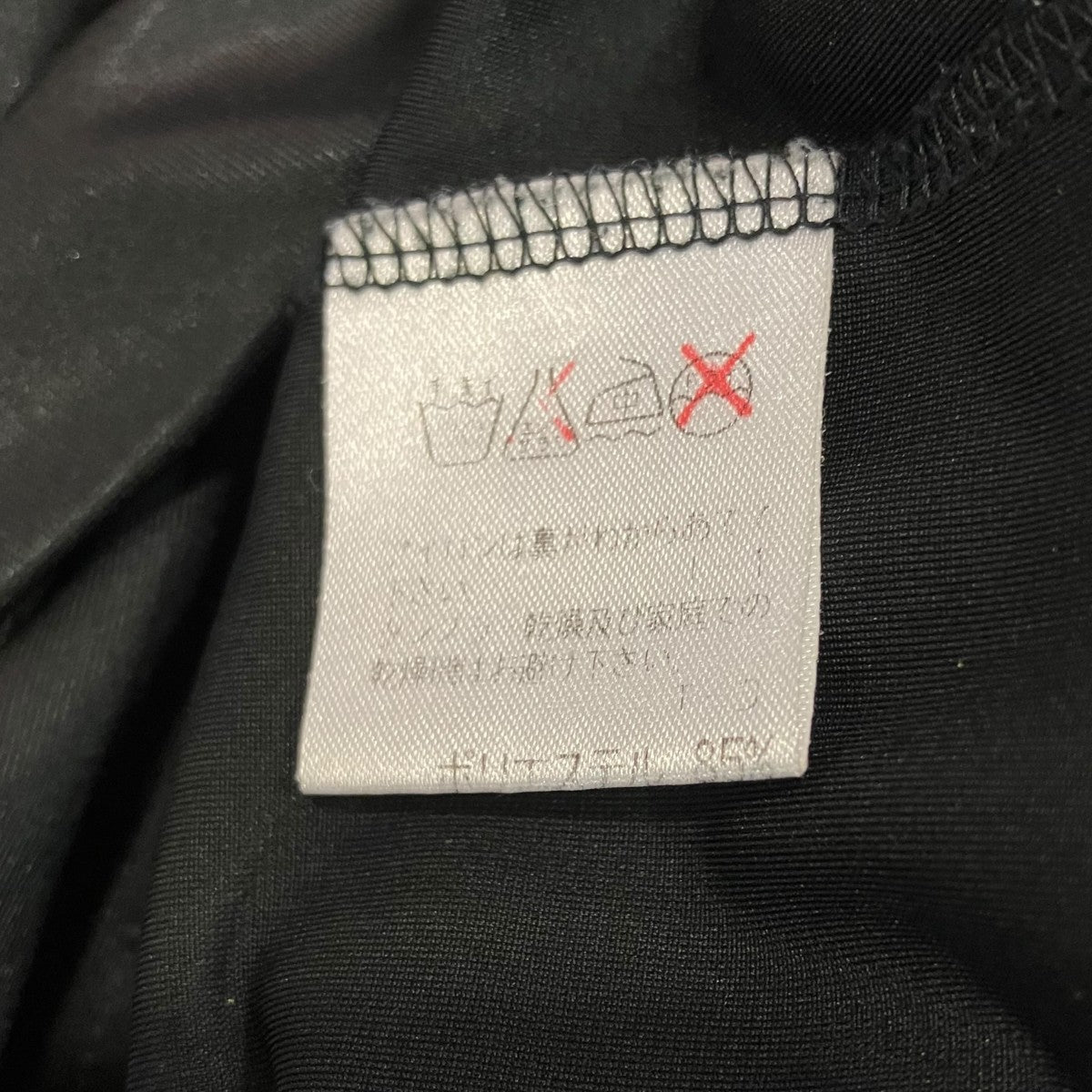 ISSEY MIYAKE MEN ハーフジップカットソーME61-JM021 古着・中古-8枚目のアイテム画像