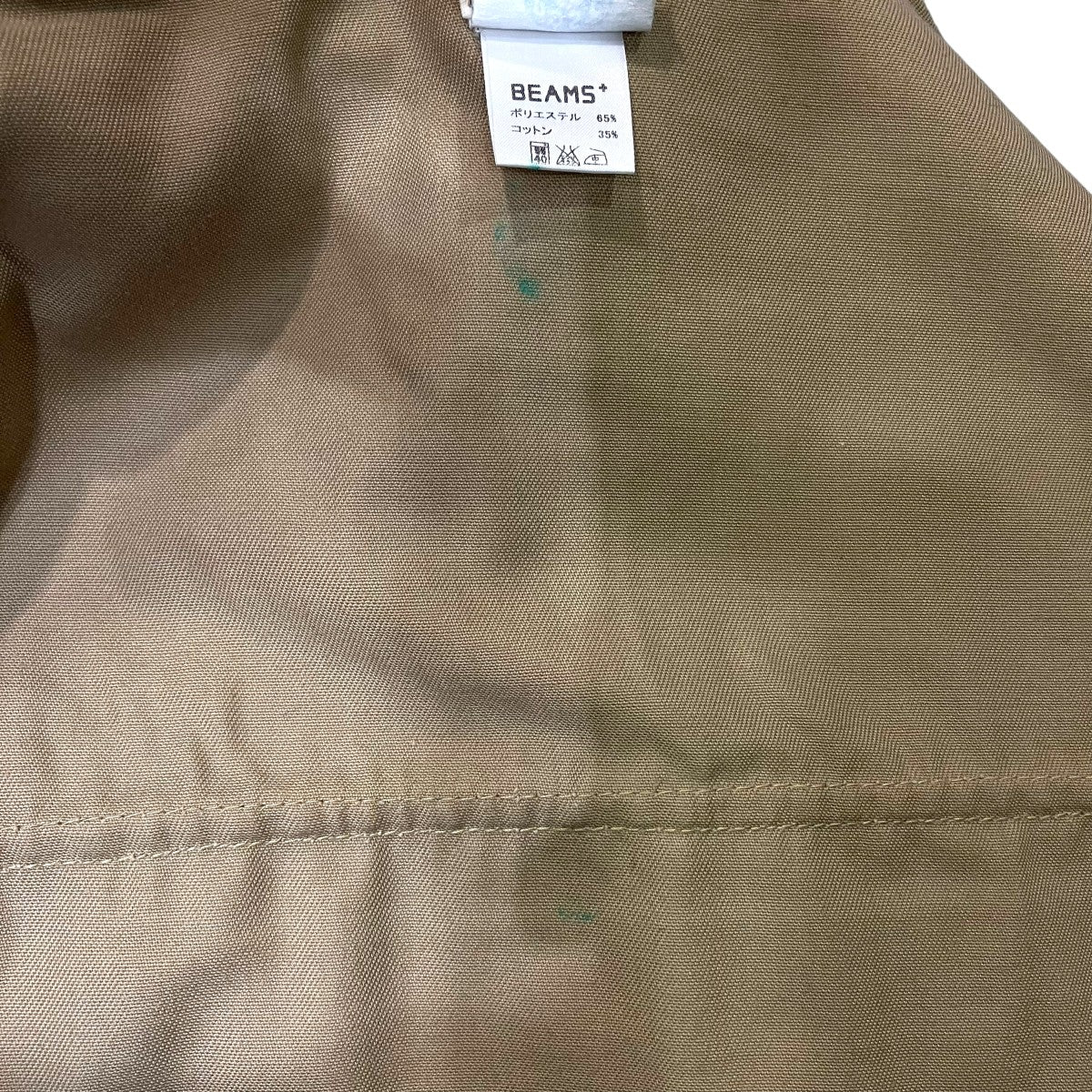 POST O’ALLS×BEAMS PLUS Deschutes Jacketフィッシングジャケット38-18-3030-133 古着・中古-6枚目のアイテム画像