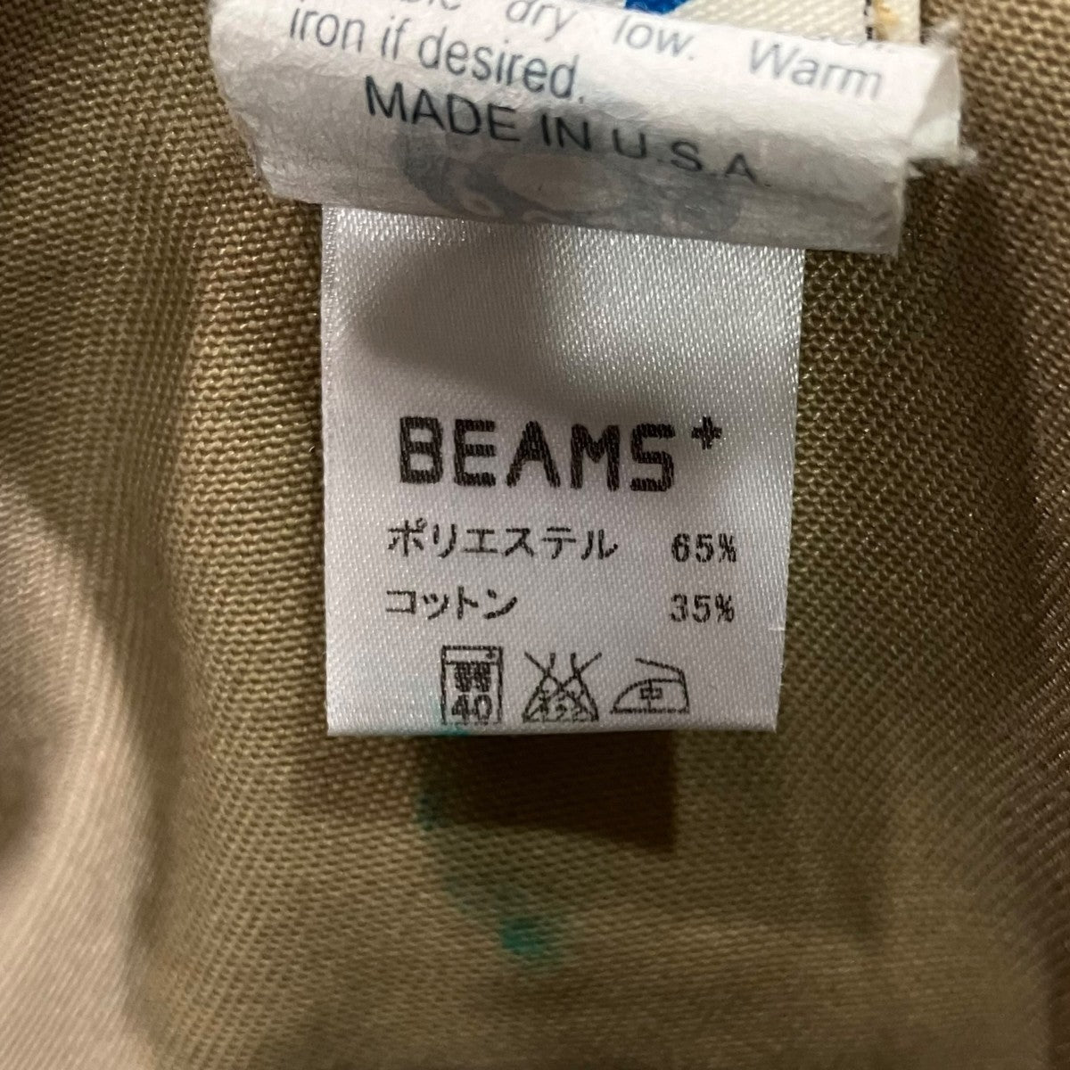 POST O’ALLS×BEAMS PLUS Deschutes Jacketフィッシングジャケット38-18-3030-133 古着・中古-8枚目のアイテム画像