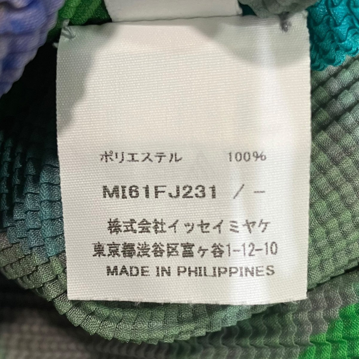 me ISSEY MIYAKE CAT総柄ハイネックカットソーMI61FJ231 古着・中古-6枚目のアイテム画像