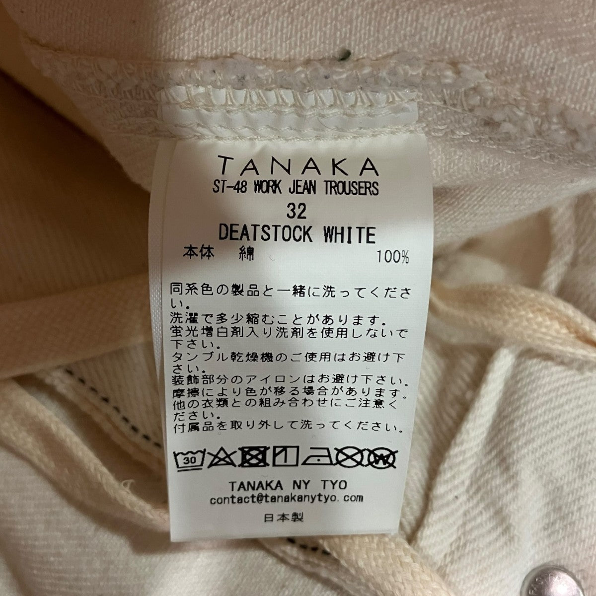 TANAKA ダブルニーペインターパンツST-48 古着・中古-6枚目のアイテム画像