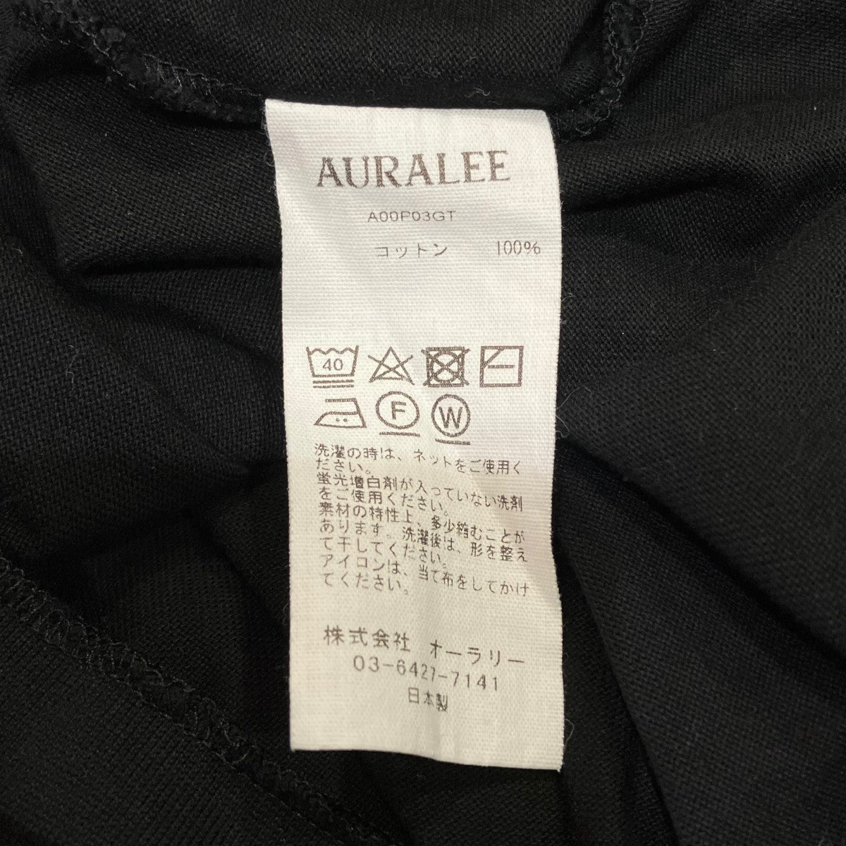 ハイネックカットソーA00P03GT