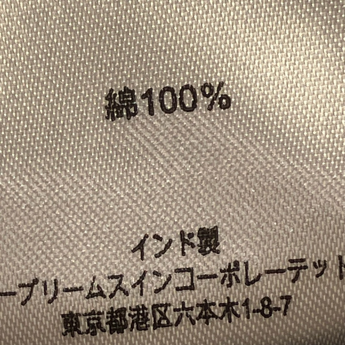 コットンシェニールクルーネックニット19CMKN017A