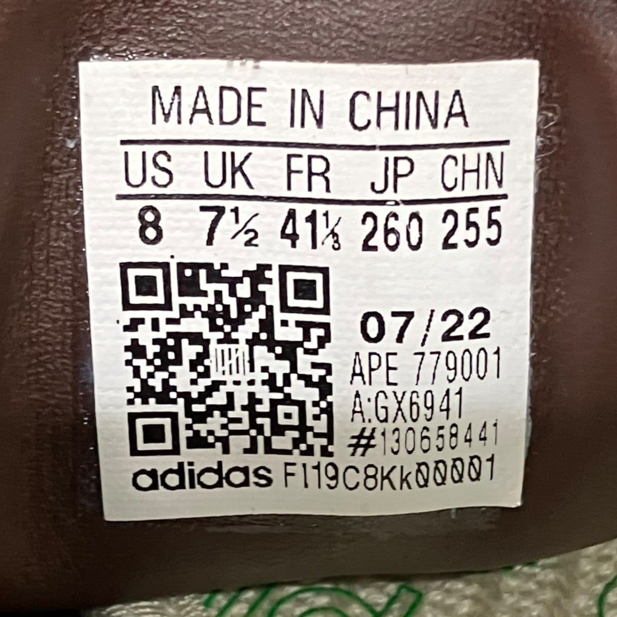 adidas TOBACCO GRUENスニーカーGX6941 古着・中古-7枚目のアイテム画像