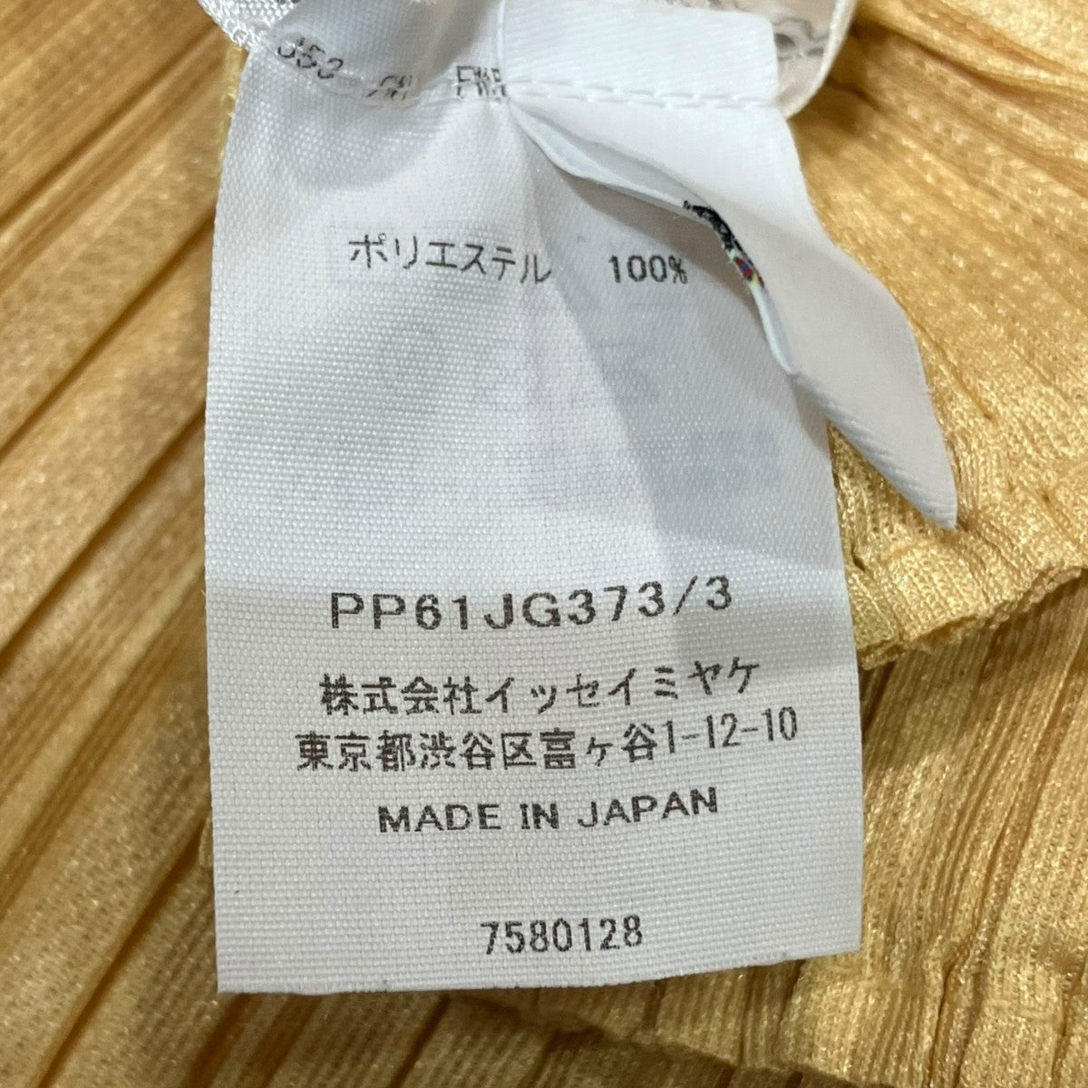 THICKER BOTTOMS 1プリーツスカートPP61JG373