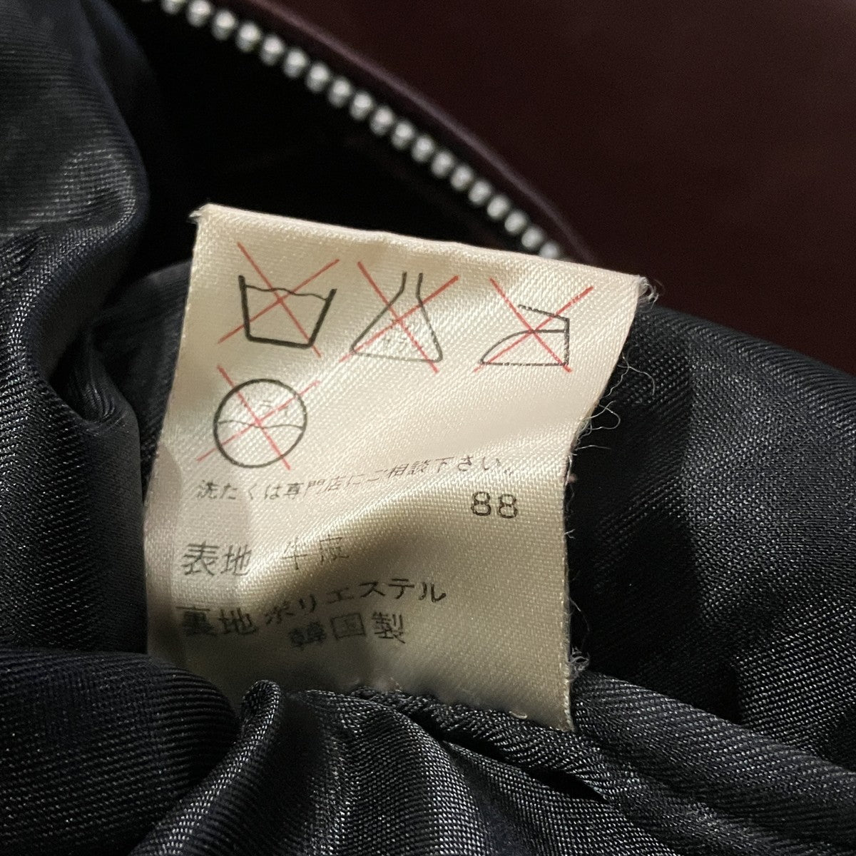 フリンジレザージャケット