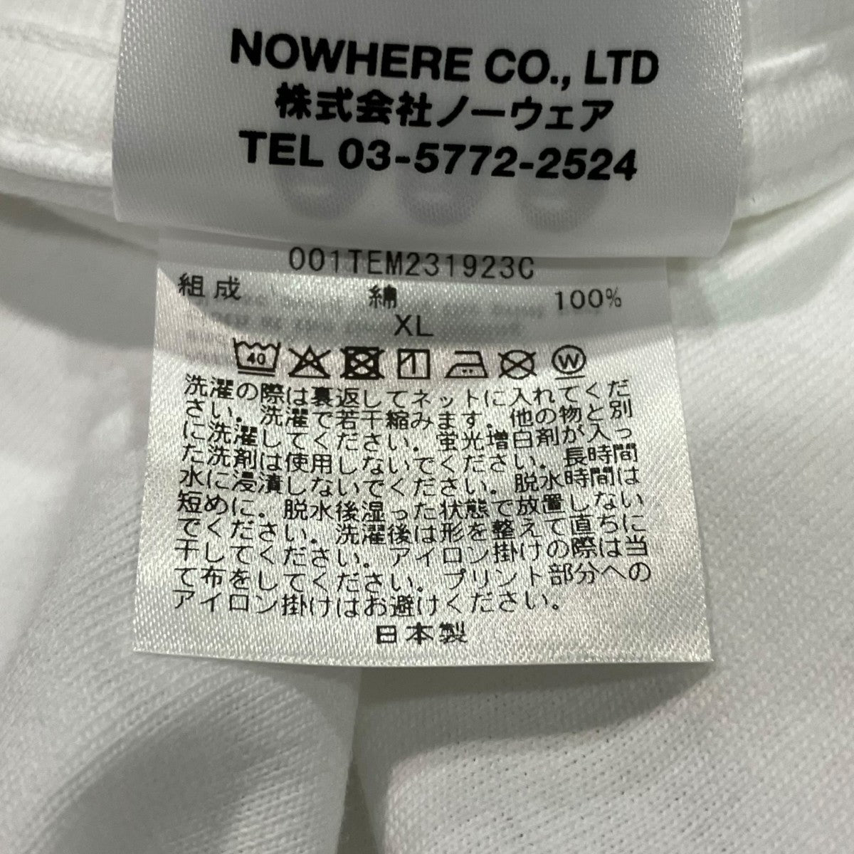 カモボックスTシャツ001TEM231923C