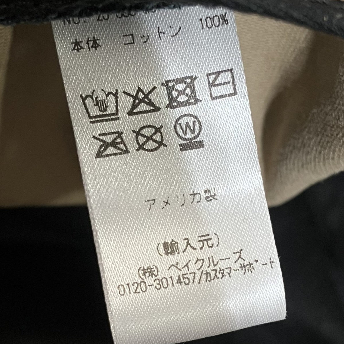 BARE KNUCKLES Electric Logo Camo Hatカモフラキャップ 古着・中古-6枚目のアイテム画像