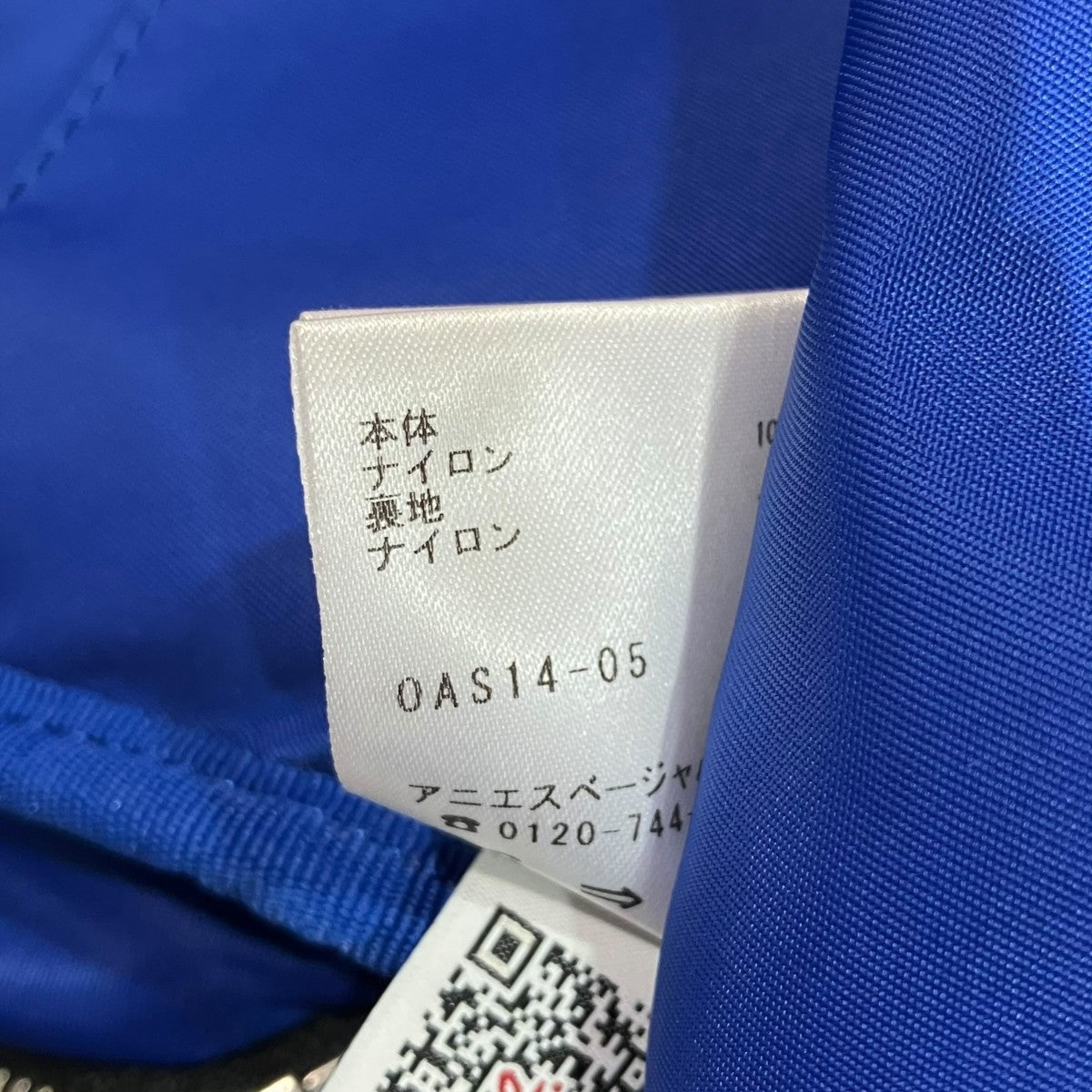 ナイロンバックパックOAS14-05