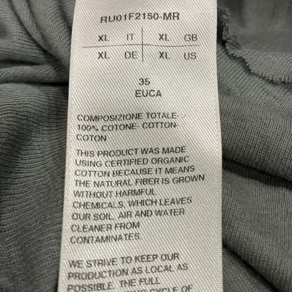 RICK OWENS BASIC RIB TANKタンクトップRU01F2150-MR 古着・中古-5枚目のアイテム画像