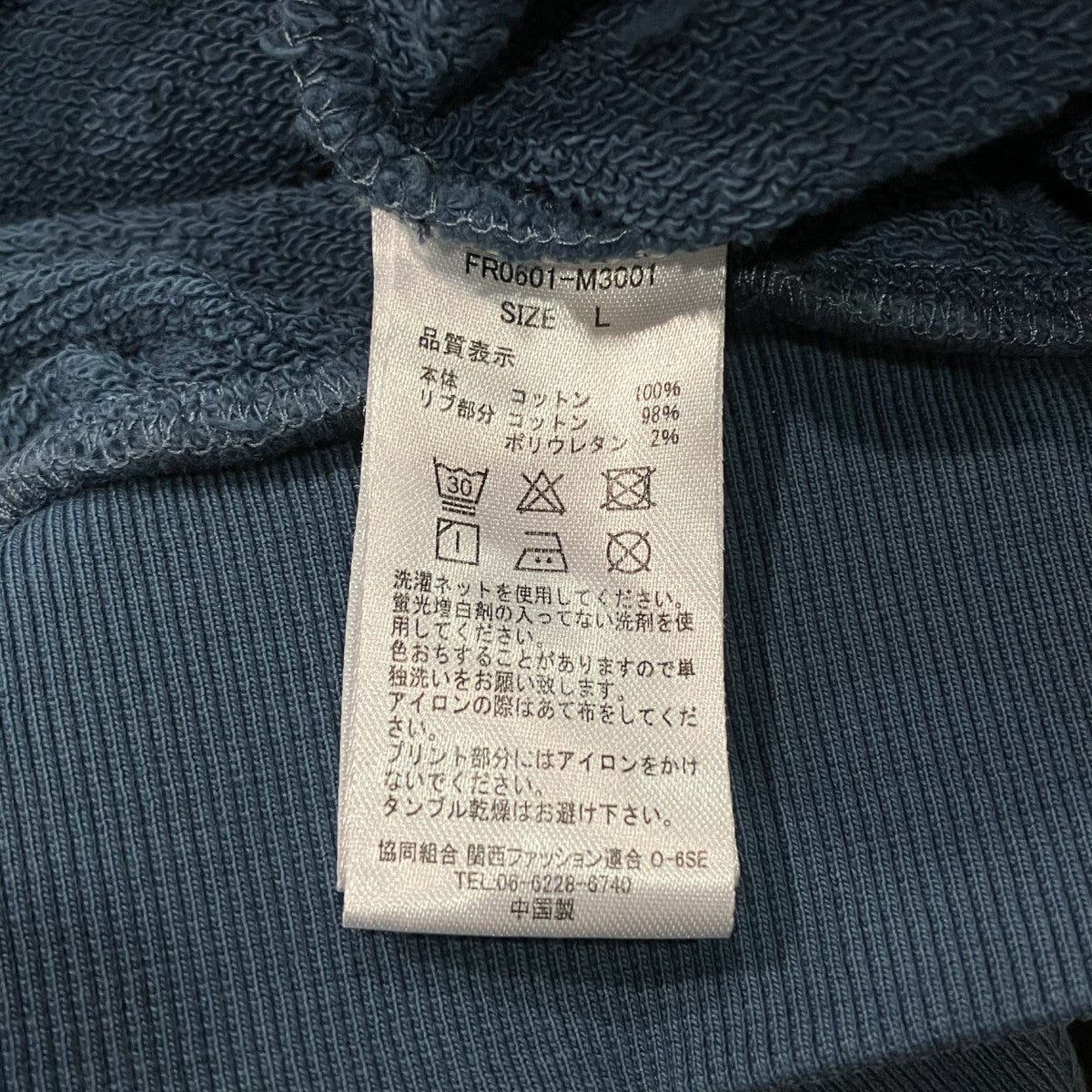Vintage Crewneck SweatshirtクルーネックスウェットFR0601-M3001