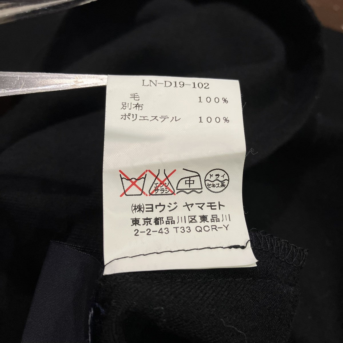 ノースリーブウールサロペットワンピースLN-D19-102