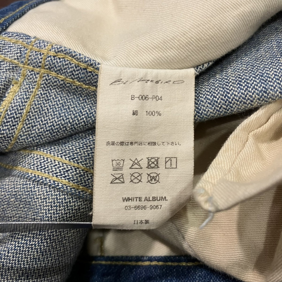 BLACKBIRD デニムパンツB-006-P04 古着・中古-5枚目のアイテム画像