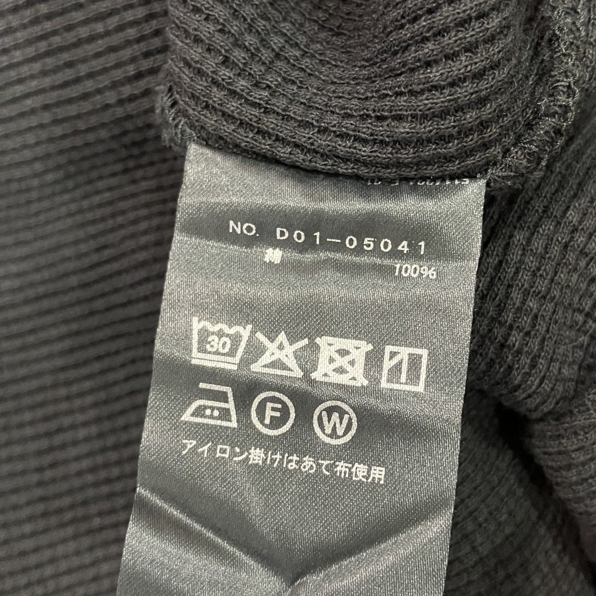 COMOLI(コモリ) 26SSコットンワッフル 長袖TシャツD01-05041 D01-05041