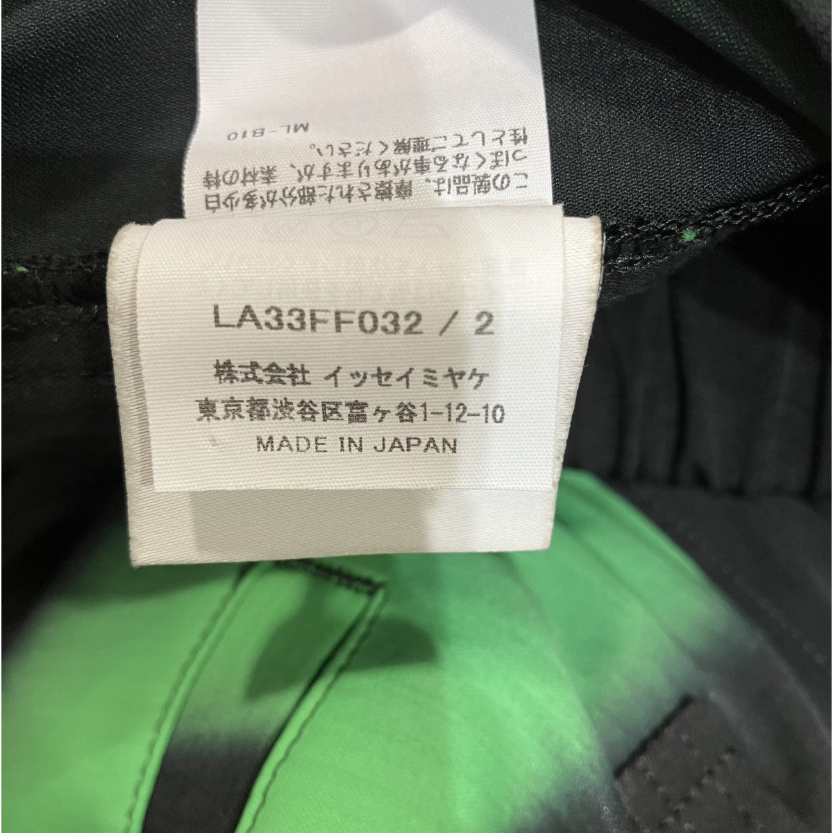 ISSEY MIYAKE MEN(イッセイミヤケ) 総柄パンツLA33FF032 LA33FF032