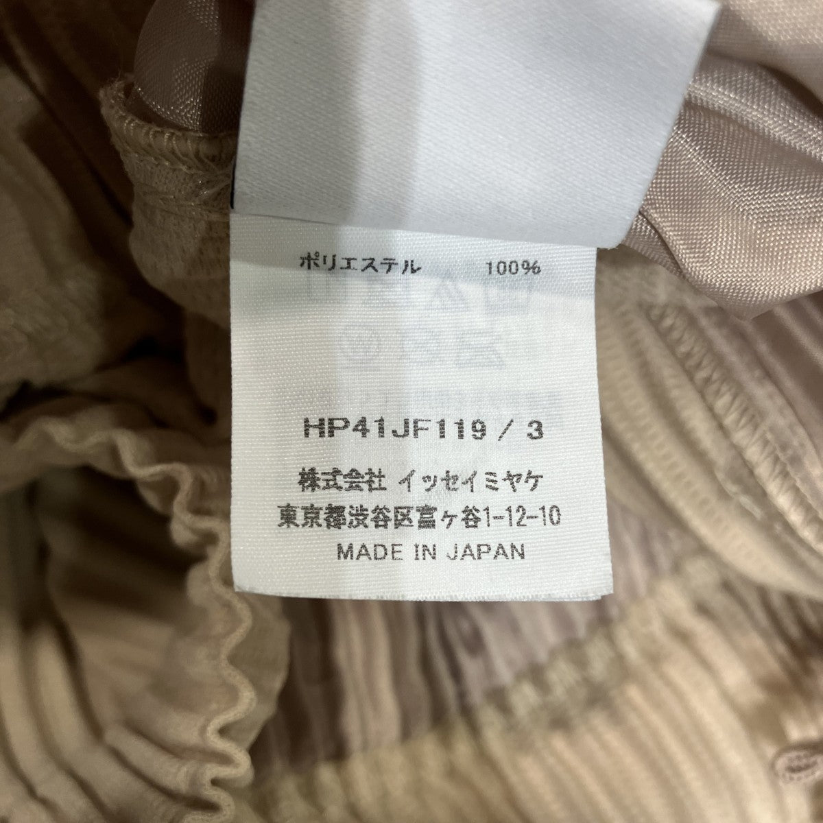 プリーツイージーパンツHP41JF119