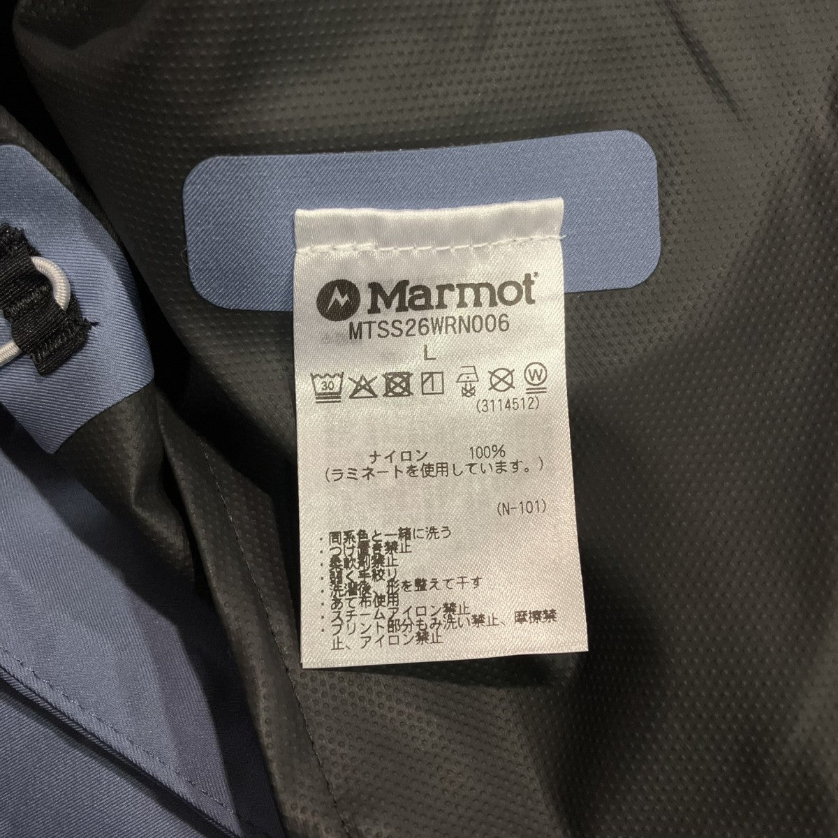 26SSW’s CHIMERA Logan JacketキメラローガンジャケットMTSS26WRN006