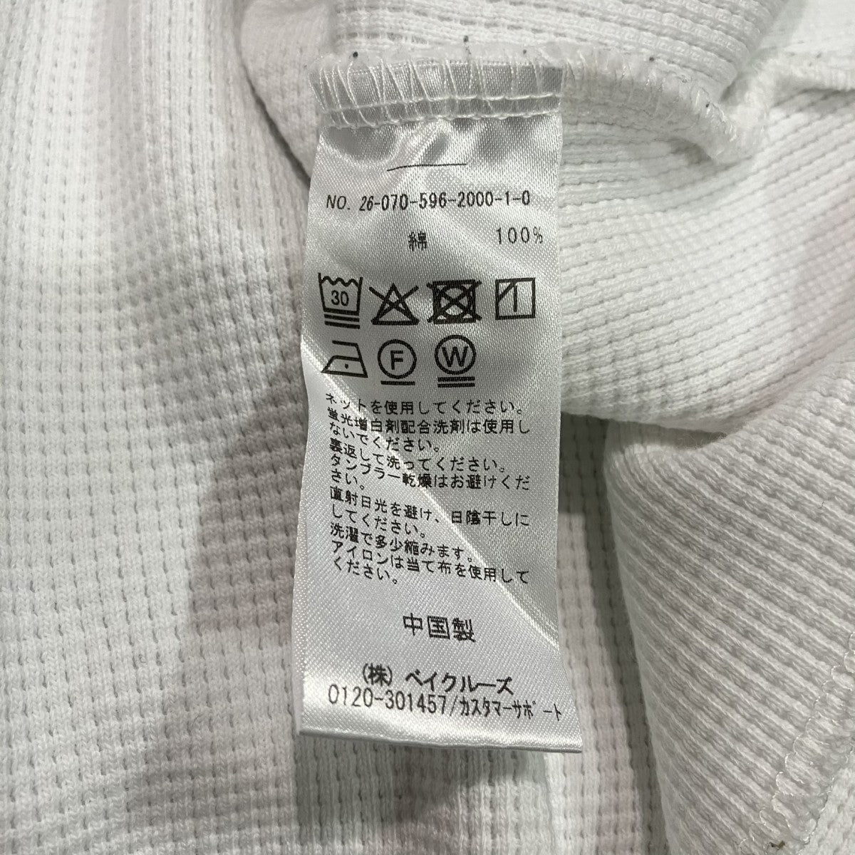 WISM 26SSWISM ORIGINAL PRODUCT Waffle Crewサーマルカットソー26070596200010 古着・中古-5枚目のアイテム画像