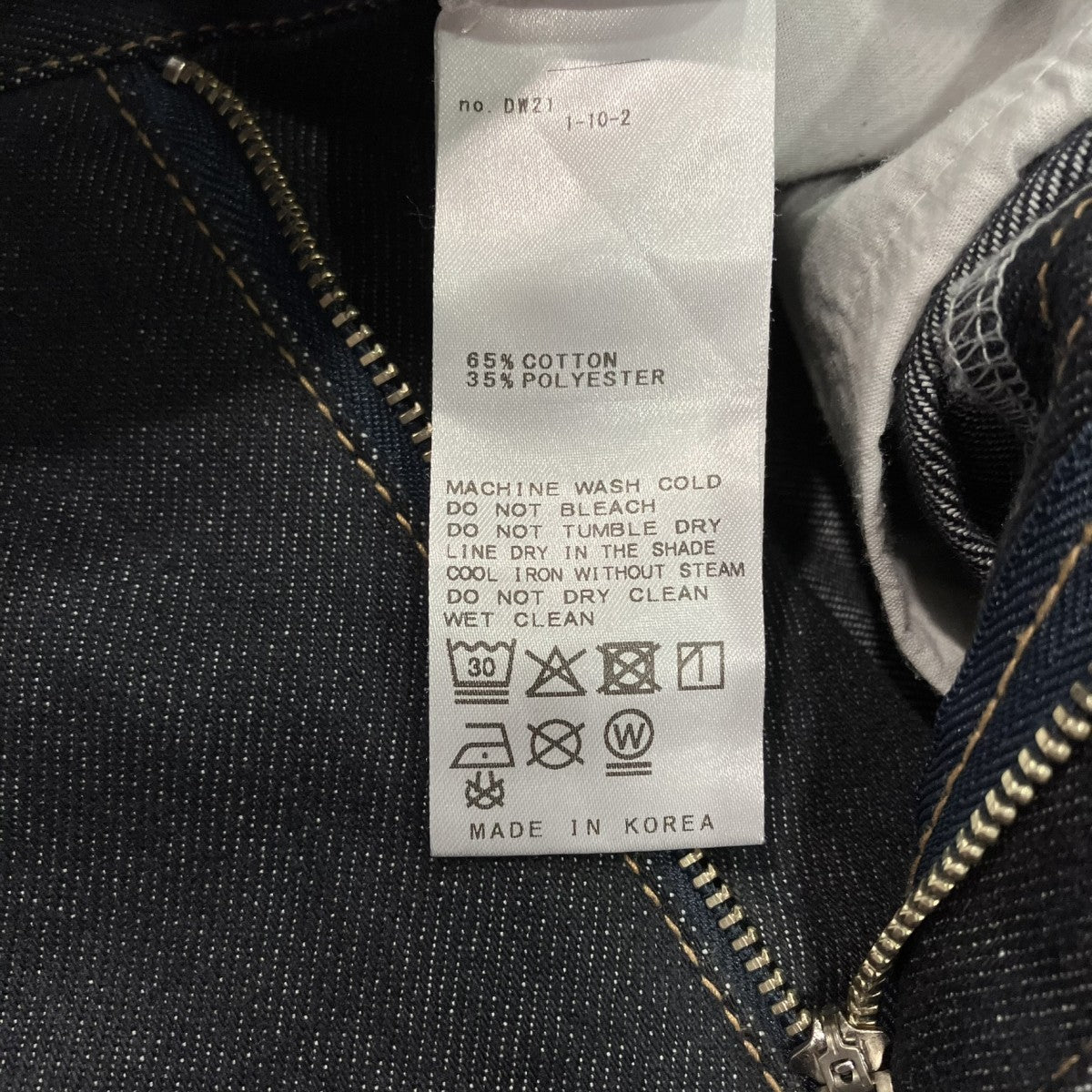 25AWRaw Denim Balloon Jeansデニムパンツ25030597010330