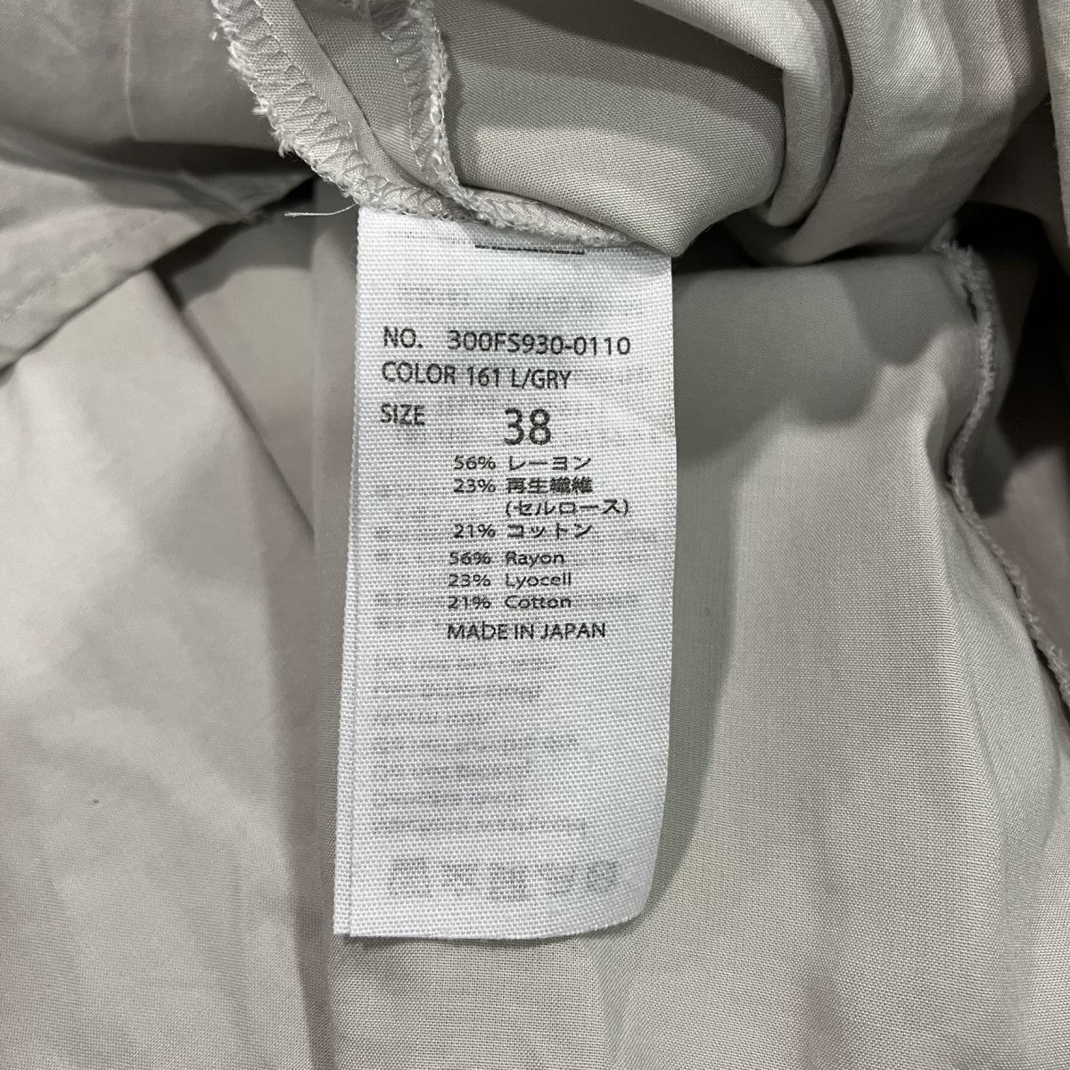 ENFOLD ランダムフレアシャツ300FS930-0110 古着・中古-6枚目のアイテム画像