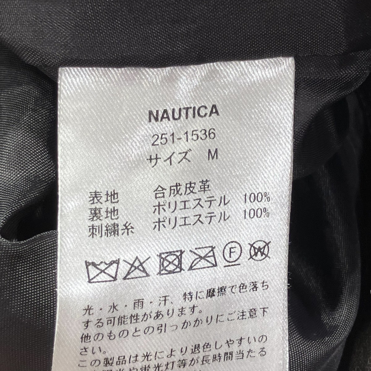 フェイクレザージャケット251-1536
