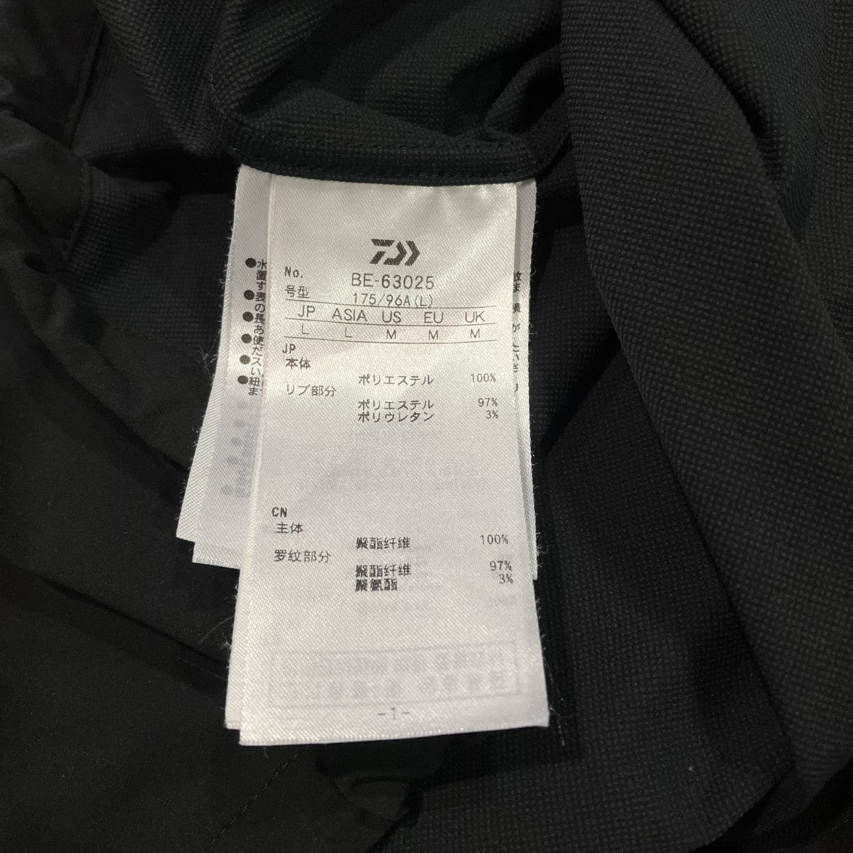 TECH MOCK NECK S S TEE裾ドローコードテックTシャツBE-63025