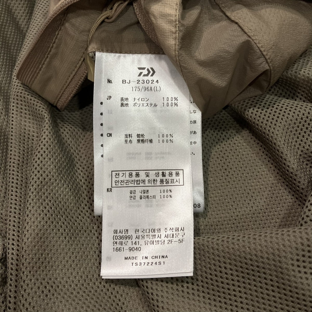 DAIWA PIER39(ダイワピア39) TECH REVERSIBLE WIND SHIELD VEST