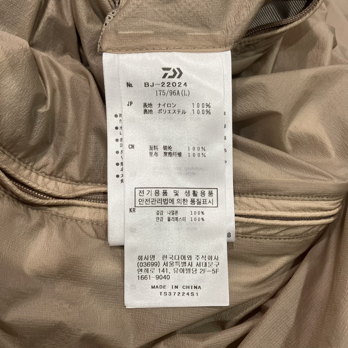 TECH REVERSIBLE WIND SHIELD JACKETリバーシブルジップジャケットBJ-22024
