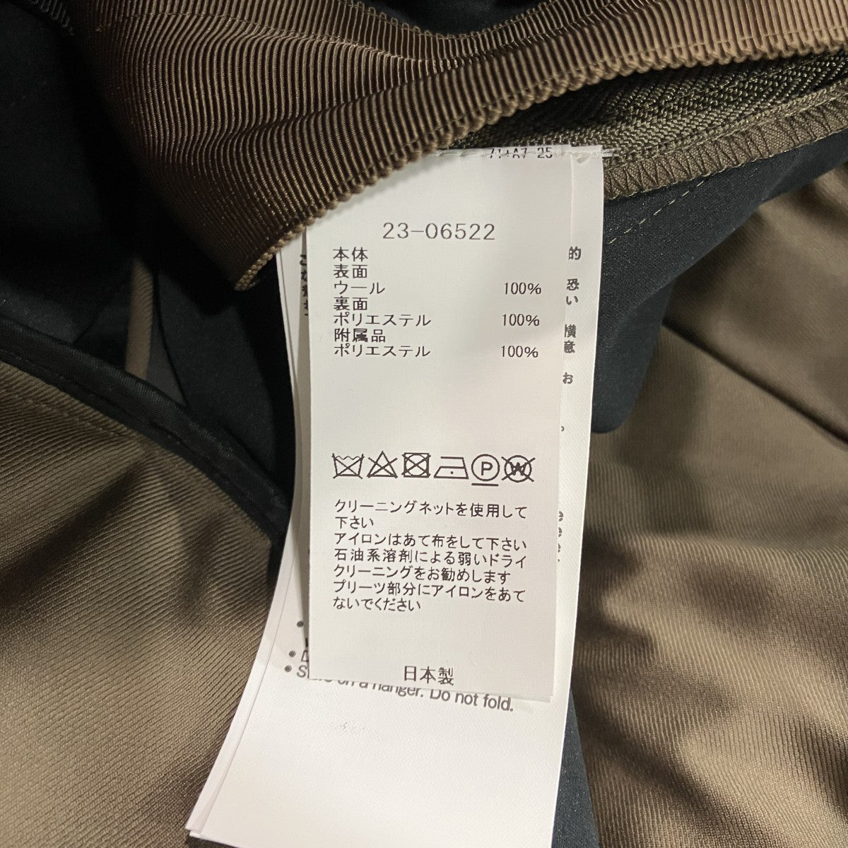 Suiting Dressキャミソールワンピース23-06522