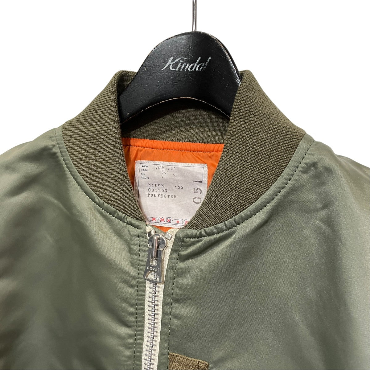 Nylon Twill BlousonMA-1ジャケットSCM-051