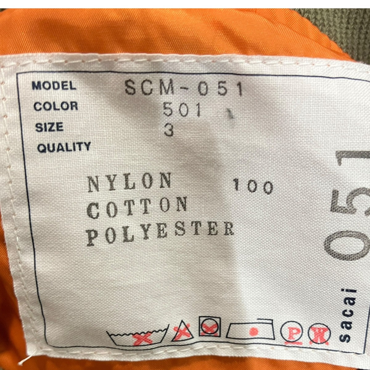Nylon Twill BlousonMA-1ジャケットSCM-051