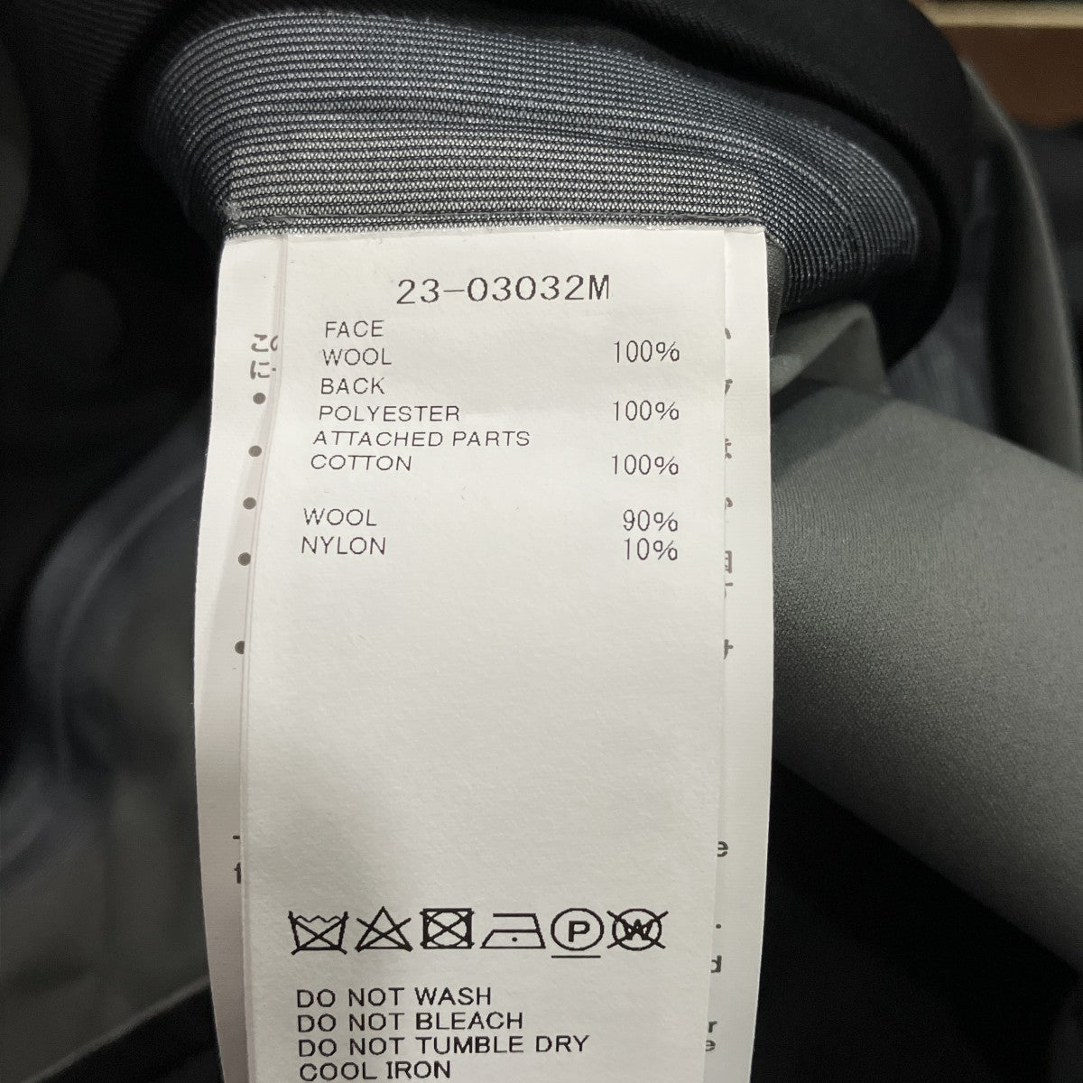 Suiting Jacketジャケット23-03032M